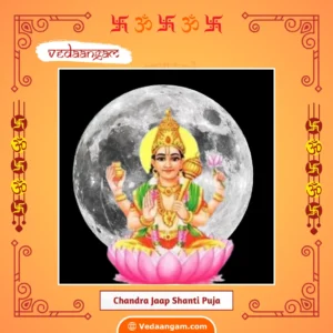Chandra Jaap Shanti Puja
