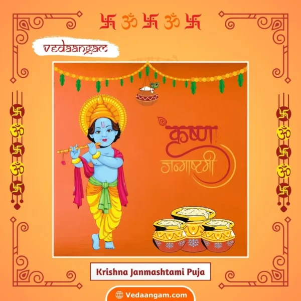 Krishna Janmashtami Puja